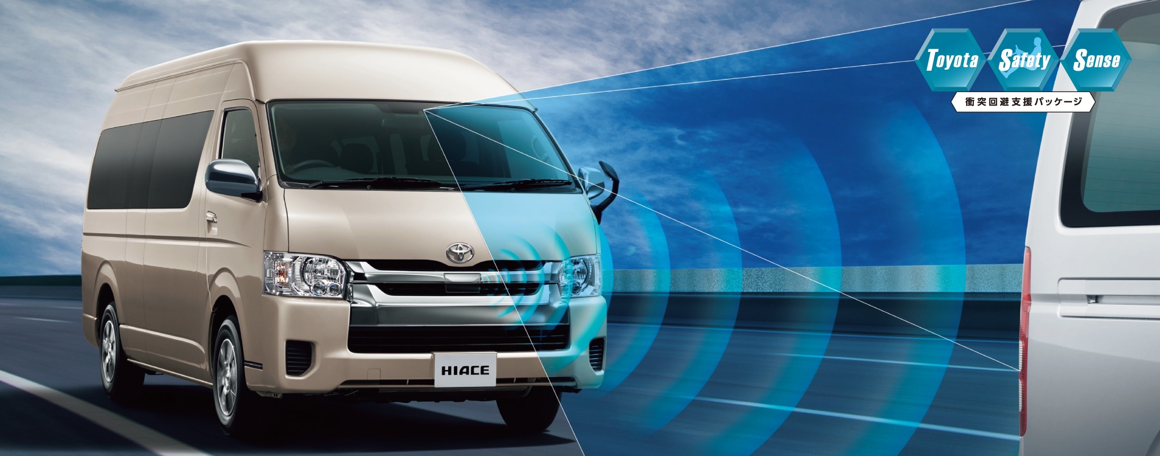 ハイエース ワゴン 新潟トヨタ自動車株式会社