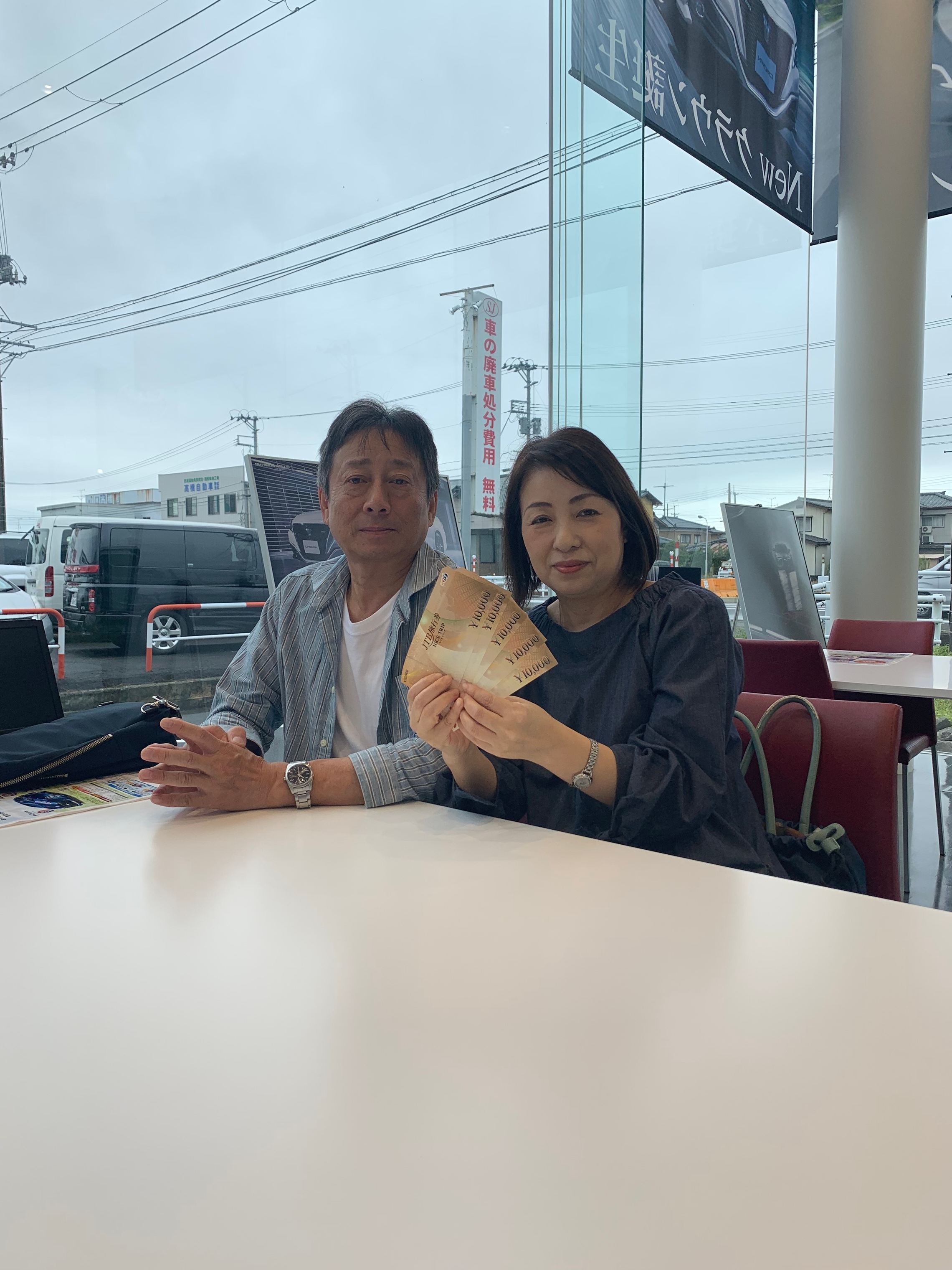 旅行券当選結果 旅行券当選結果
