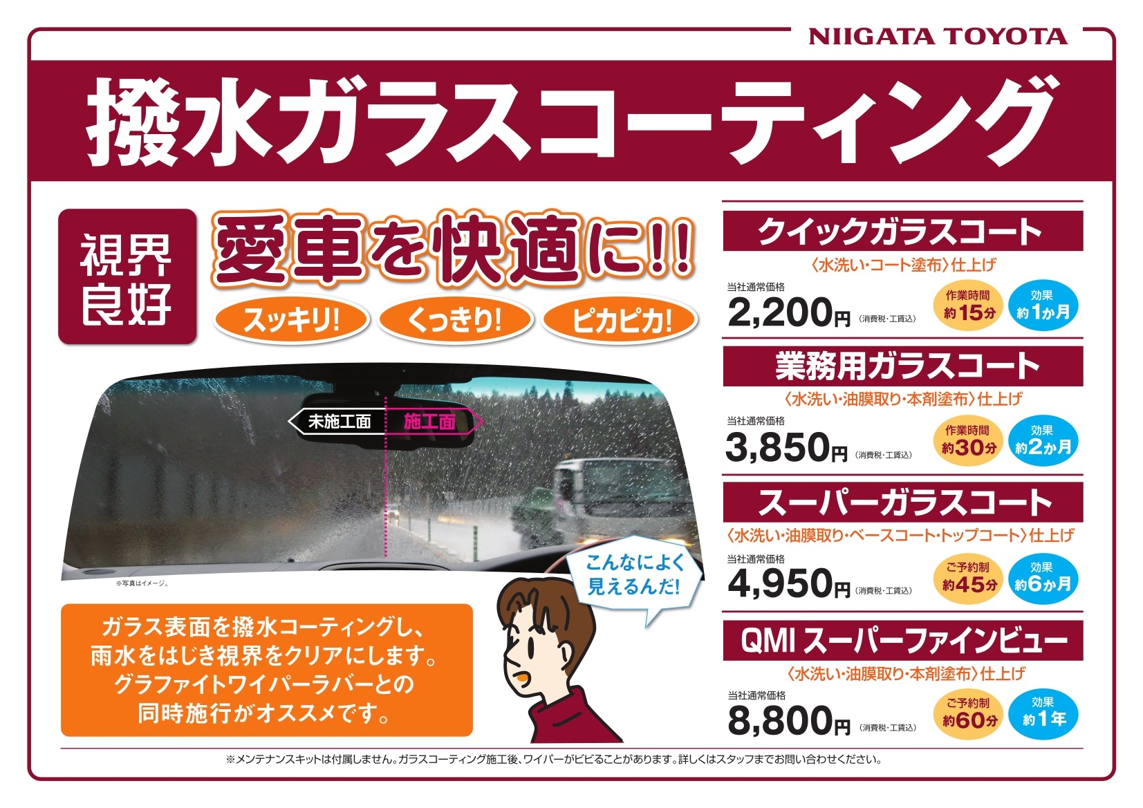 続』秋晴れの空を見上げて始める２つのこと（後編）