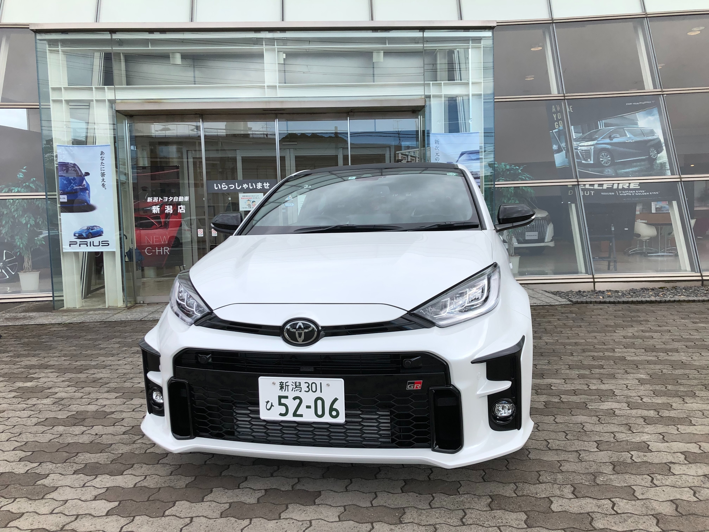 ようこそ Grヤリス ようこそ Grヤリス