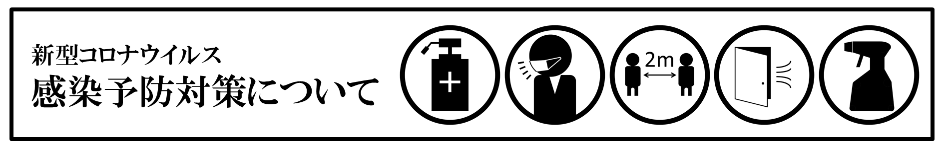 新潟トヨタ自動車