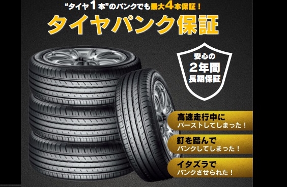 新サービス開始 新サービス開始