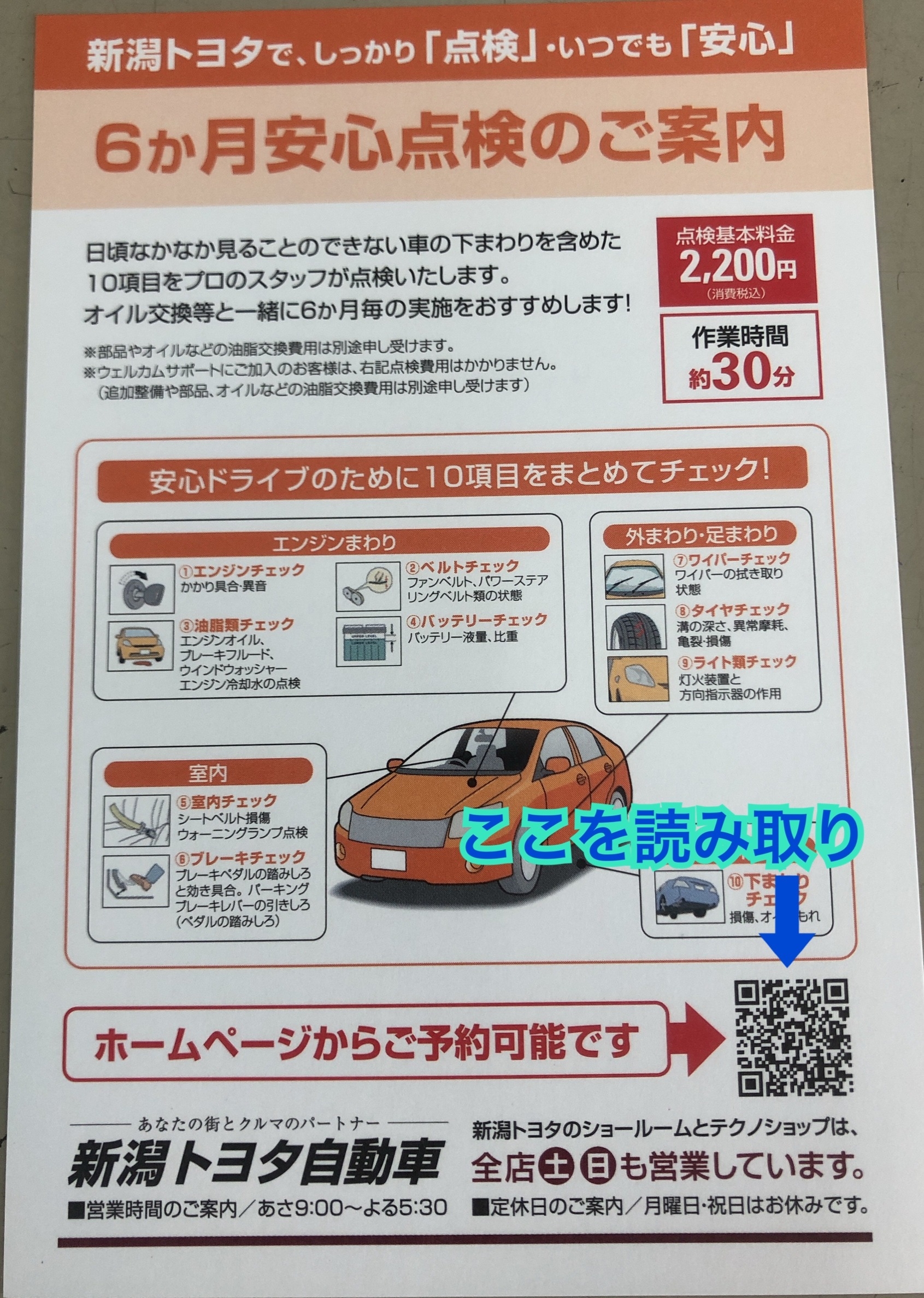 よくあるイライラ解決します。