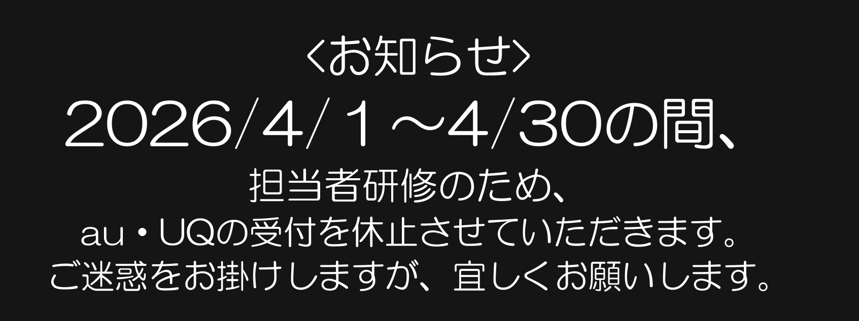 4月